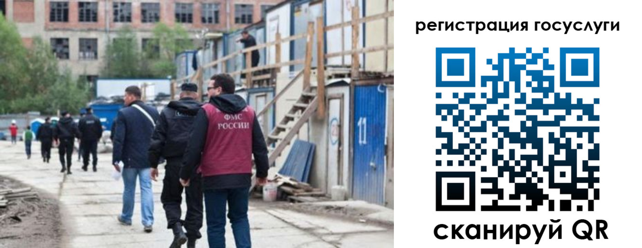 регистрация для дет. сада в Урени